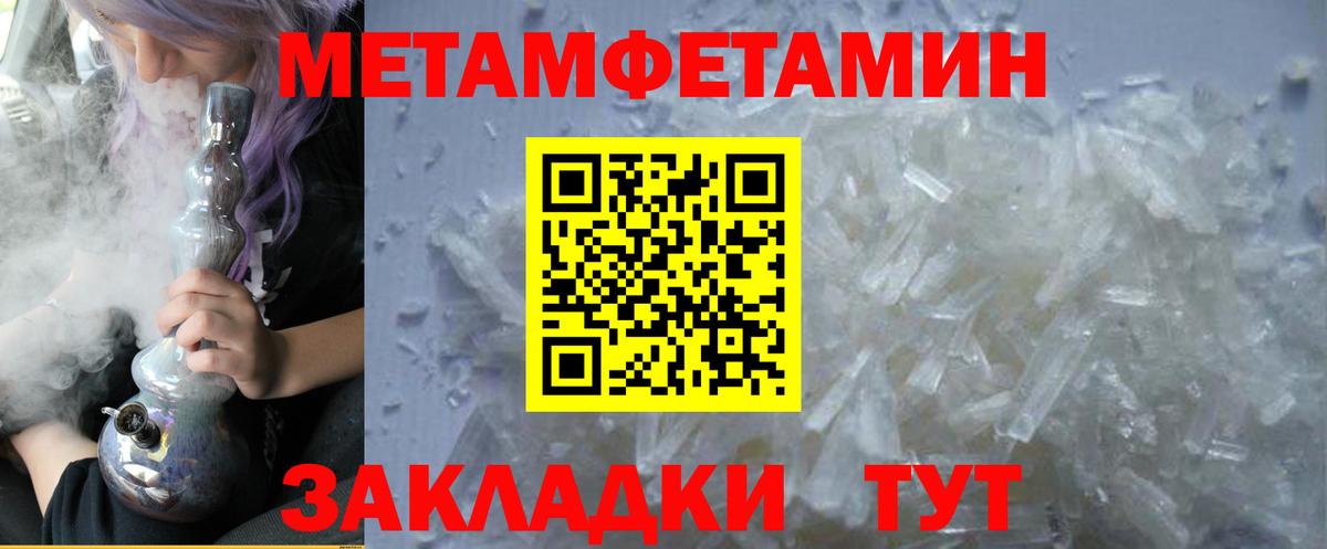 АМФЕТАМИН 98%  Вход с VPN  АМФ  Коряжма 