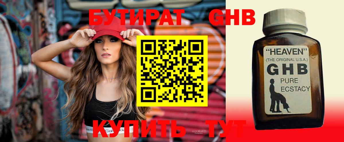 МАРИХУАНА Коряжма