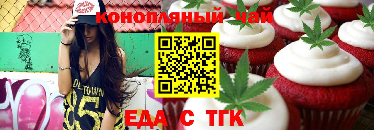 Коряжма  Canna-Cookies марихуана  Вход с VPN 