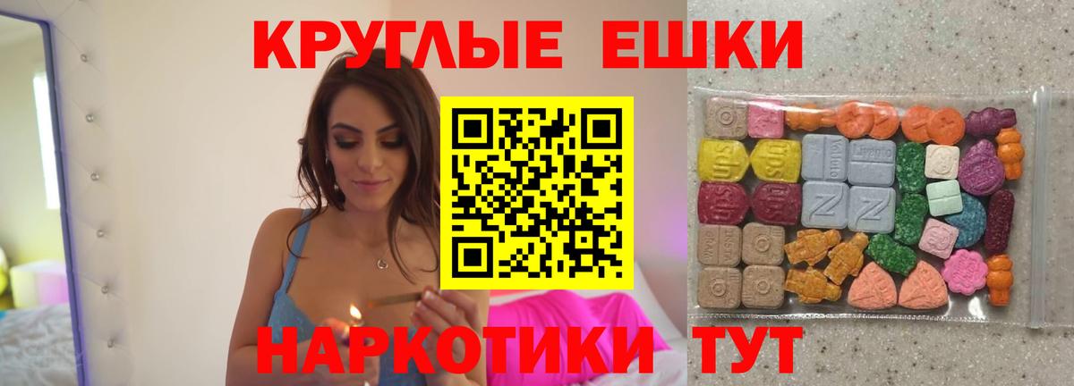 ЭКСТАЗИ MDMA  Вход с VPN  ЭКСТАЗИ MDMA  как найти наркотики  Коряжма 