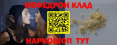 прущий лед Конаково