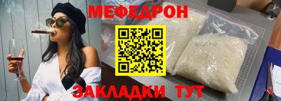 прущий лед Конаково
