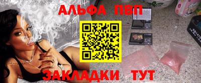 прущий лед Конаково