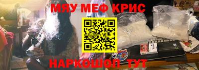прущий лед Конаково