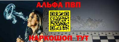 кокаин премиум Коммунар