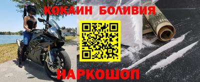 прущий лед Конаково