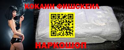 кокаин премиум Коммунар