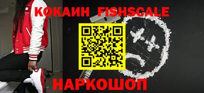 прущие крисы Комсомольск-на-Амуре