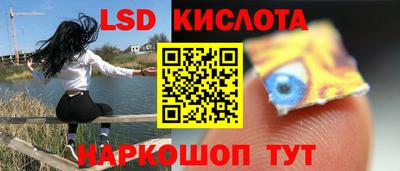 прущие крисы Комсомольск-на-Амуре