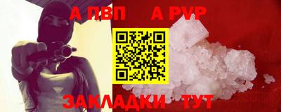 прущий лед Конаково