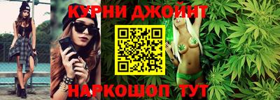 прущие крисы Комсомольск-на-Амуре