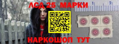 прущие крисы Комсомольск-на-Амуре
