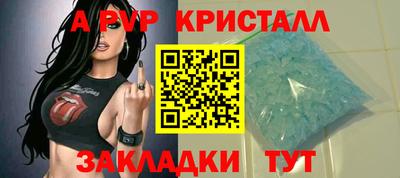 прущий лед Конаково