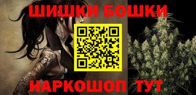 прущие крисы Комсомольск-на-Амуре