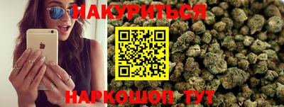прущие крисы Комсомольск-на-Амуре