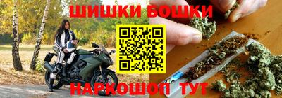 прущие крисы Комсомольск-на-Амуре
