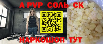 кокаин премиум Коммунар