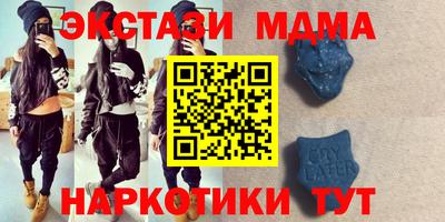 кокаин премиум Коммунар