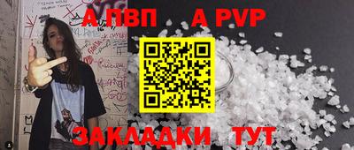 прущие крисы Комсомольск-на-Амуре