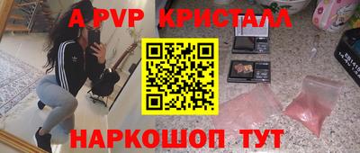 кокаин премиум Коммунар