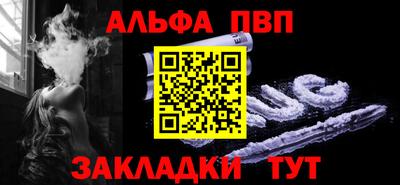 прущий лед Конаково