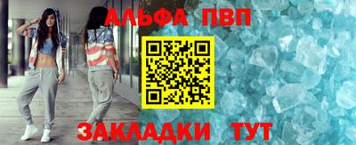 прущие крисы Комсомольск-на-Амуре