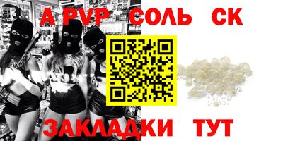 кокаин премиум Коммунар