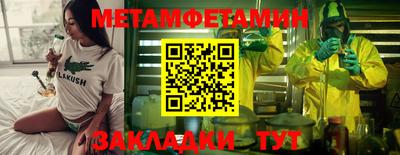 кокаин премиум Коммунар