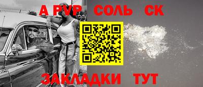 прущий лед Конаково