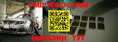 прущий лед Конаково