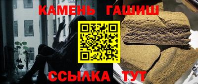 прущие крисы Комсомольск-на-Амуре
