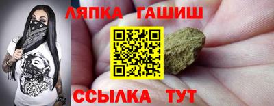 прущие крисы Комсомольск-на-Амуре