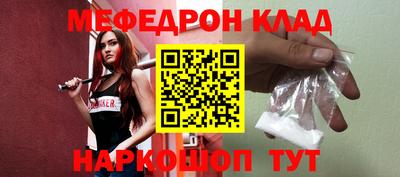 прущие крисы Комсомольск-на-Амуре