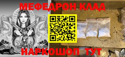 кокаин премиум Коммунар
