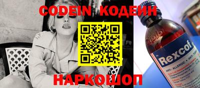 кокаин премиум Коммунар