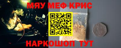 прущий лед Конаково