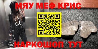 прущий лед Конаково