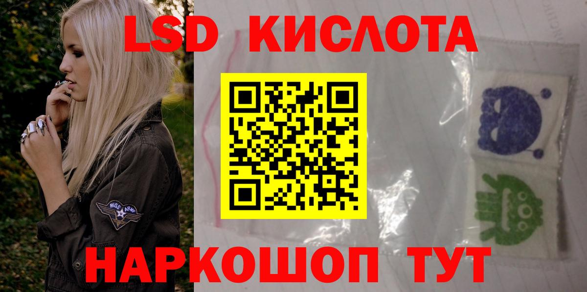 LSD-25 экстази кислота  Вход с VPN  Лсд 25 экстази  Коряжма 