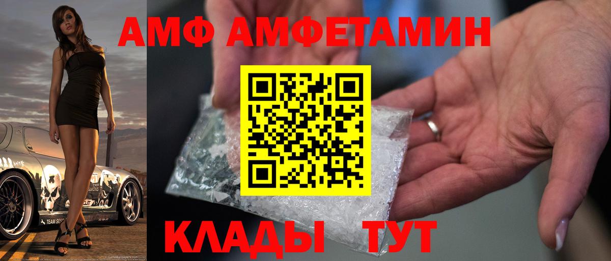 Первитин мет  Вход с VPN  Метамфетамин  Коряжма 