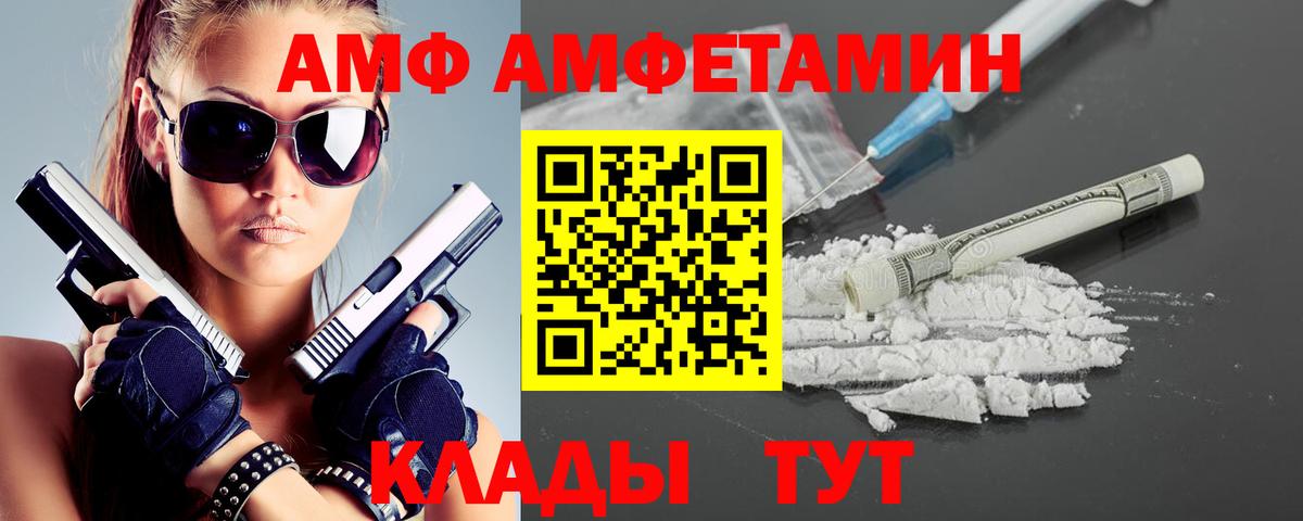 Первитин Methamphetamine Коряжма
