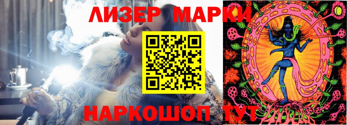 Наркотические марки 1500мкг  Марки NBOMe  Наркотические марки 1500мкг  Коряжма  Вход с VPN 