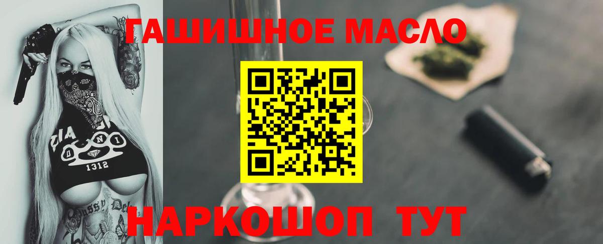 Коряжма  ТГК Wax  Вход с VPN 