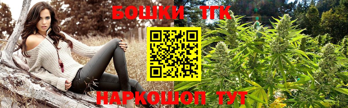 Каннабис AK-47  Вход с VPN  Коряжма  МАРИХУАНА MAZAR 